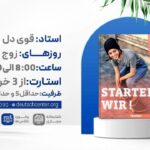 ترمیک A1.1