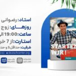 ترمیک B1.2