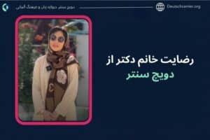 رضایت سطح B2